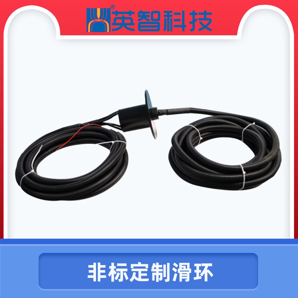 定制滑環(huán)DHS078-5-002 DHS078-5-002.jpg