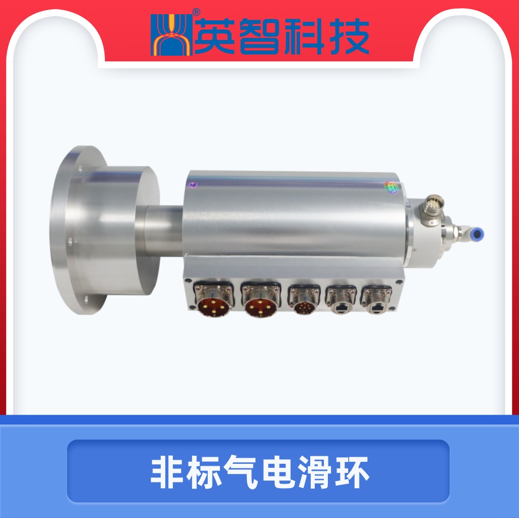 高性能氣電滑環(huán) DHS150-34-1Q.jpg