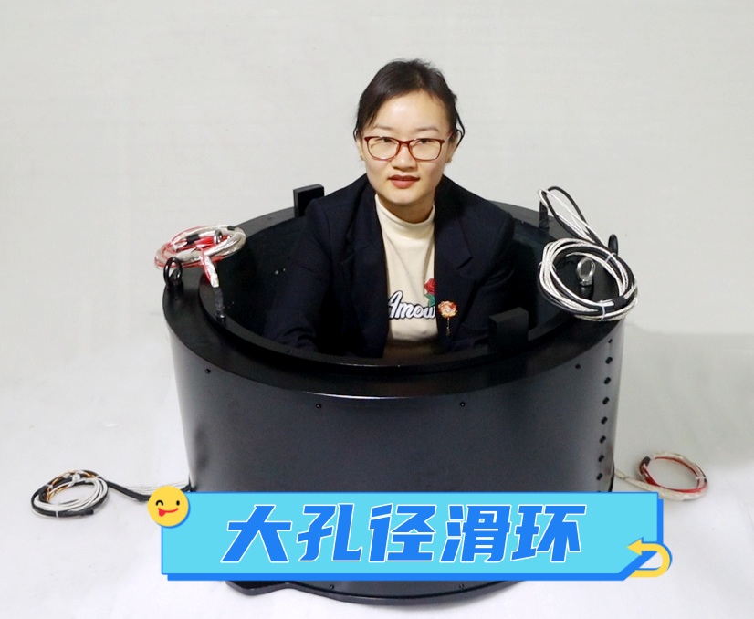 大孔徑導(dǎo)電滑環(huán) 大孔徑導(dǎo)電滑環(huán)