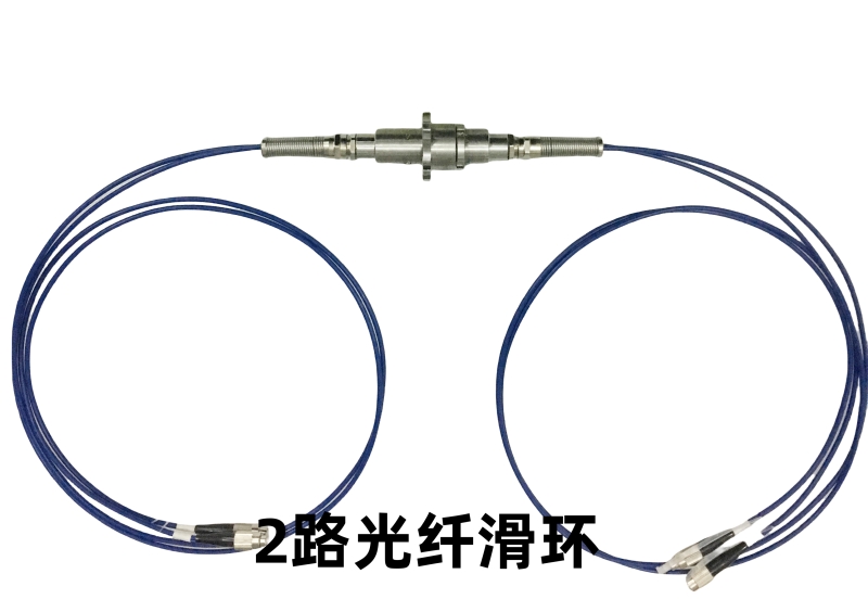 2路光纖滑環(huán).jpg 2路光纖滑環(huán).jpg