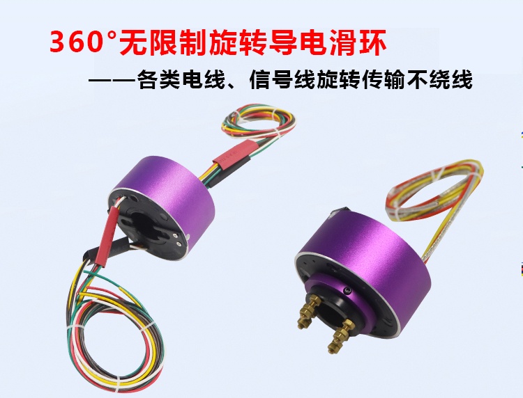 烘干機(jī)設(shè)備滑環(huán).jpg 烘干機(jī)設(shè)備滑環(huán).jpg