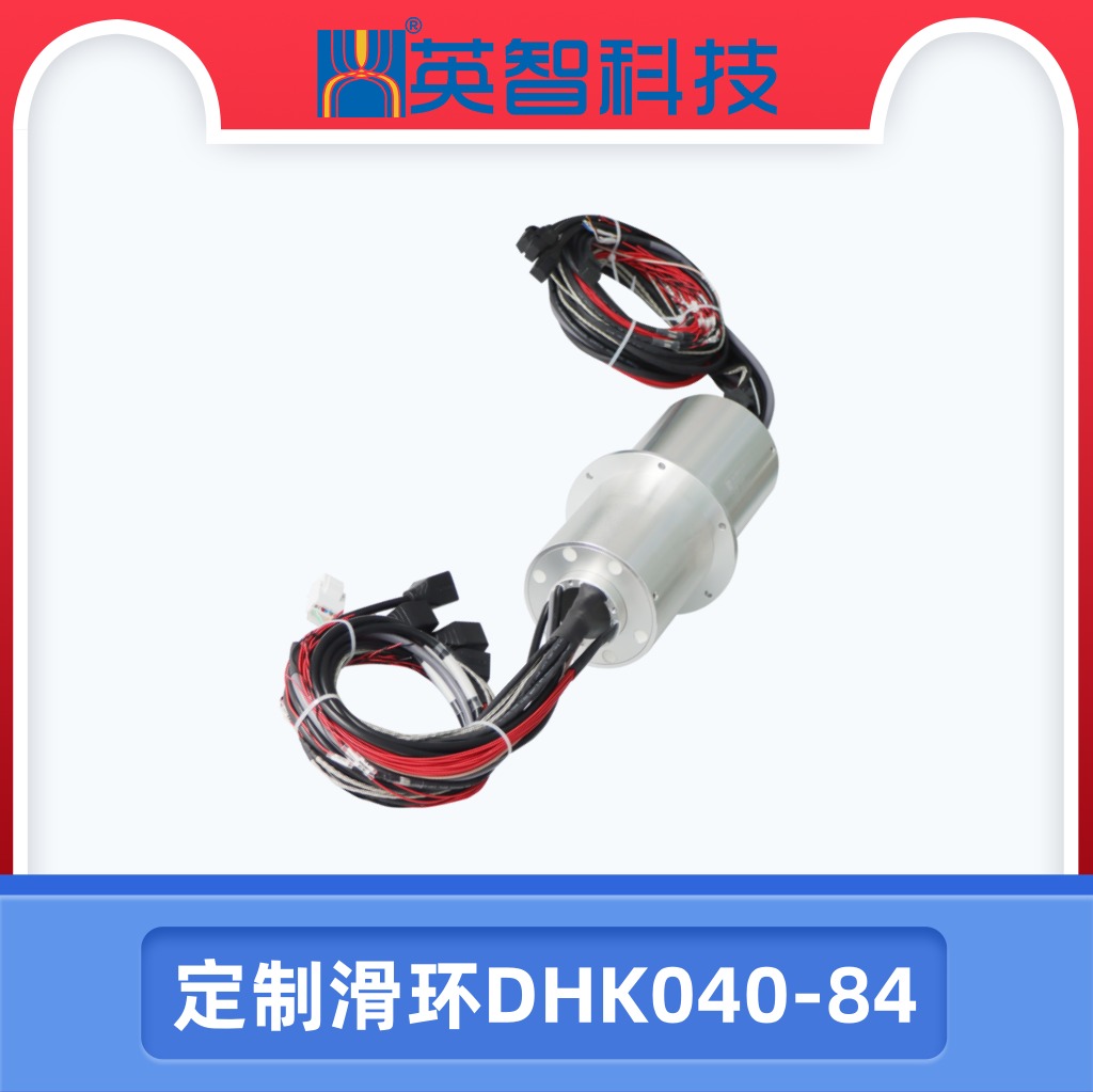 以太網(wǎng)滑環(huán)DHK040-84.jpg 以太網(wǎng)滑環(huán)DHK040-84.jpg
