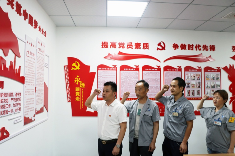 英智科技黨員宣誓.jpg 英智科技黨員宣誓.jpg