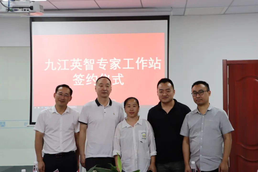 “戰(zhàn)略新興，研發(fā)先行”---英智科技專家工作站正式成立