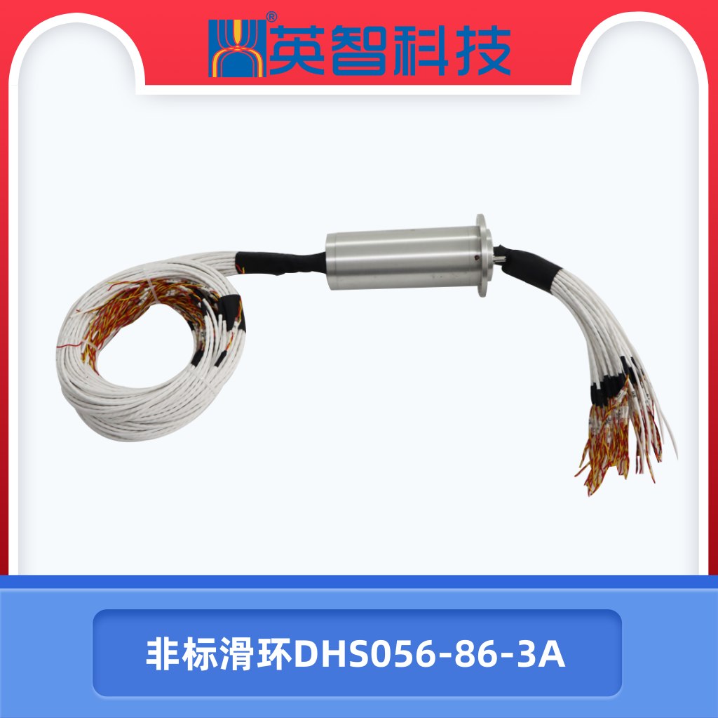 非標(biāo)滑環(huán)DHS056-86-3A.jpg